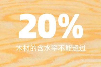 [장인 정신 통찰력] 마스터 수분 콘텐츠, 나무 변형을 두려워하지 마십시오!