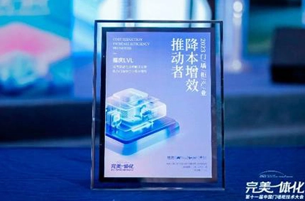 선도적 인 산업 혁신! Fuqing LVL, ''2023 문, 벽 및 내각 산업 비용 절감 및 효율성 향상 촉진제 ''상 수상