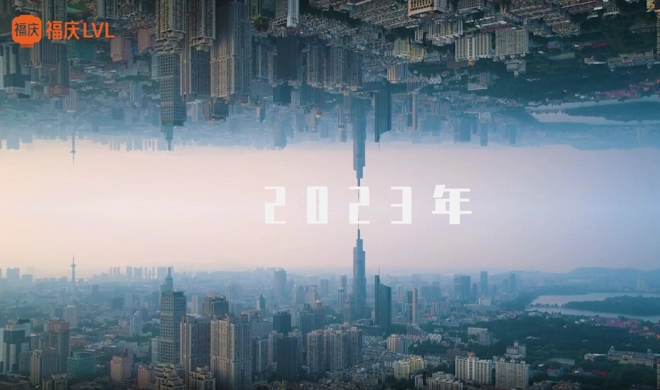 푸칭 2023 주요 이벤트 외부 홍보 에디션