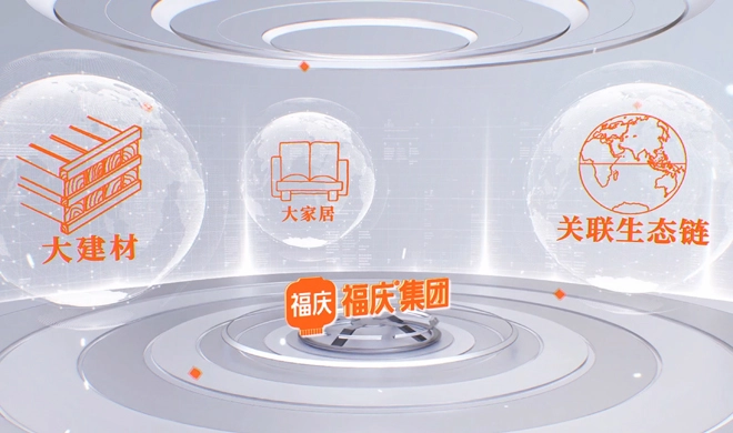 푸칭 그룹 프로모션 비디오 2023