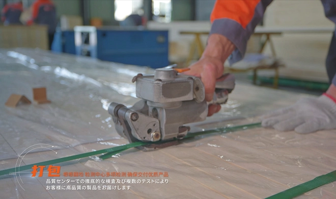 푸칭 우드 품질 개선