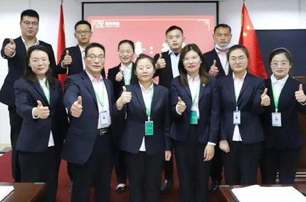 부지런히 연구, 확실하게 행동 | 푸칭 우드 산업의 최근 교육 이전은 인상적입니다 ~