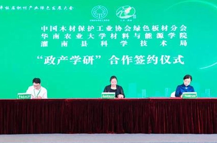 또 다른 업적! Fuqing Wood Industry, ''LVL (Green Wood Materials) 의 주요 브랜드 ''상 수상