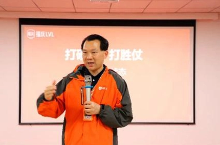 시스템 강화, 성장은 왕 | 푸칭 우드 산업, 4 월 요약 및 표창 회의 개최