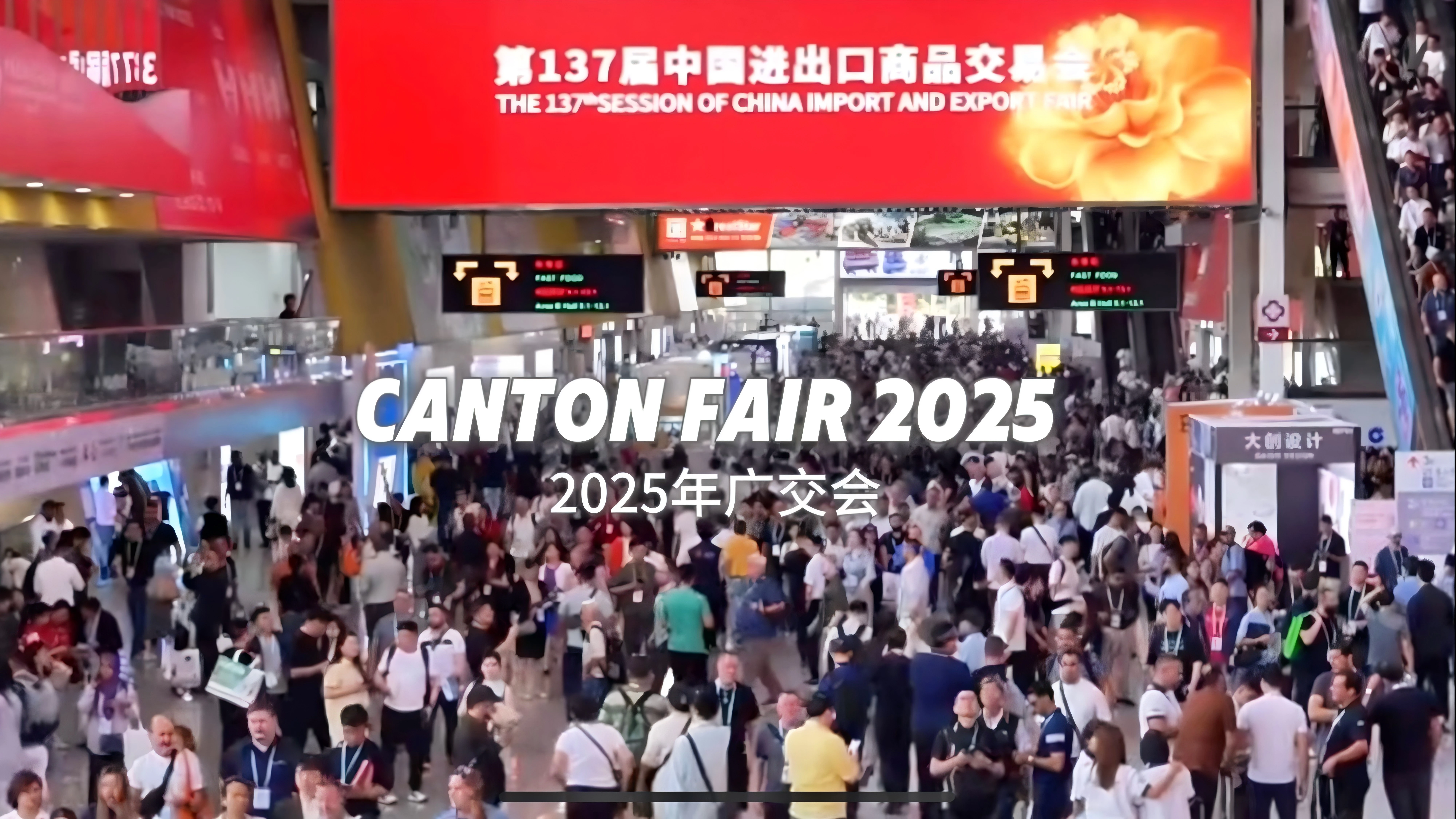 Fuqing LVL, 완벽한 피날레로 137 번째 캔톤 페어 체결