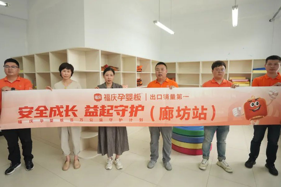 안전한 성장, 집단 후견인: Fuqing의 Million-Yuan Public Welfare Initiative (langfang-chapter) 는 성공을 거둔다