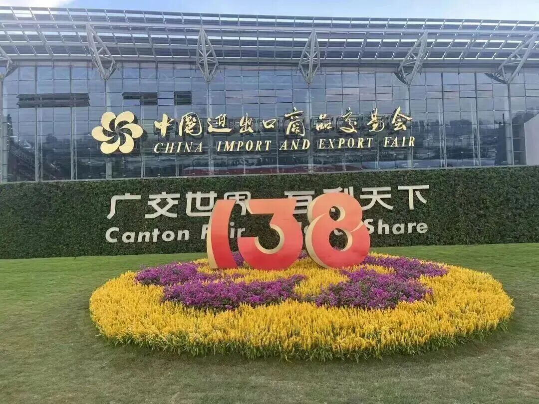 The 138th Canton Fair Concluded Successfully